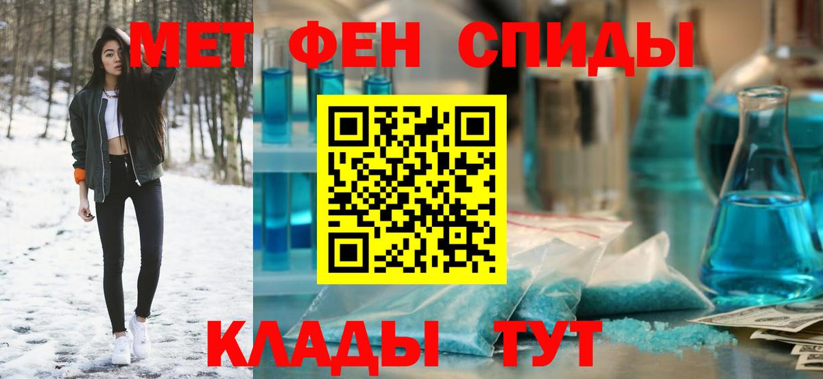 Amphetamine Розовый  Вход с VPN  Amphetamine  Сердобск 