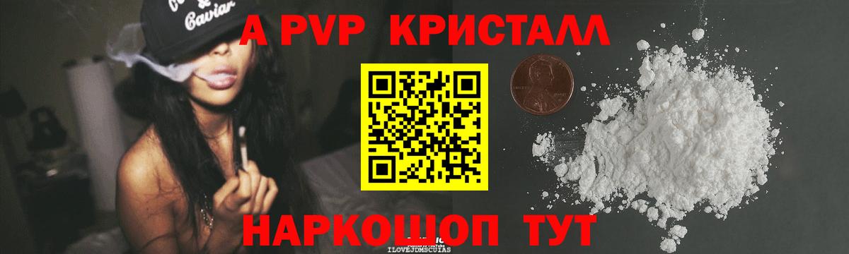 A-PVP СК КРИС Сердобск