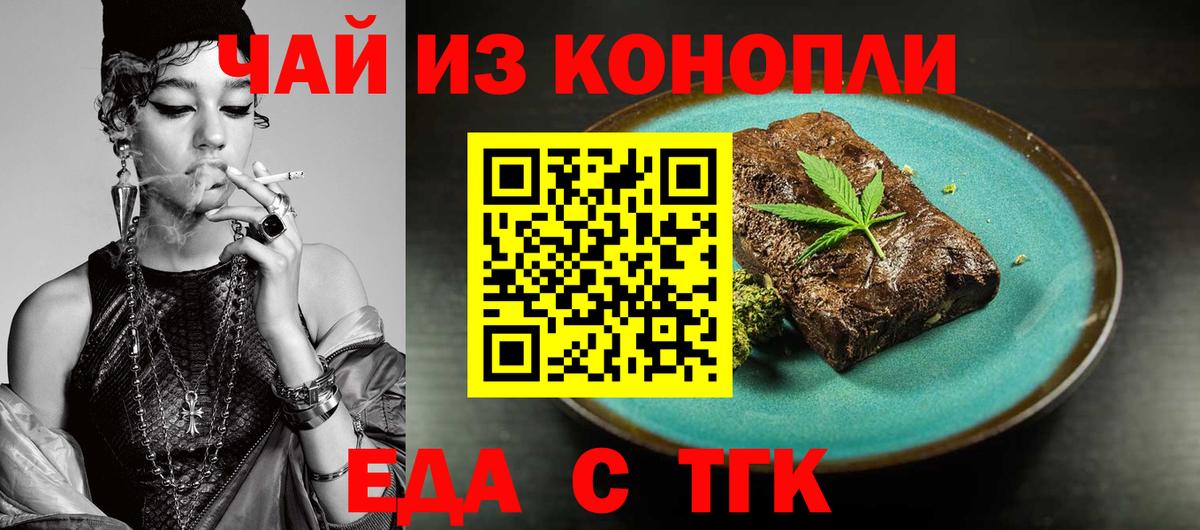 Сердобск  Canna-Cookies марихуана  Вход с VPN 