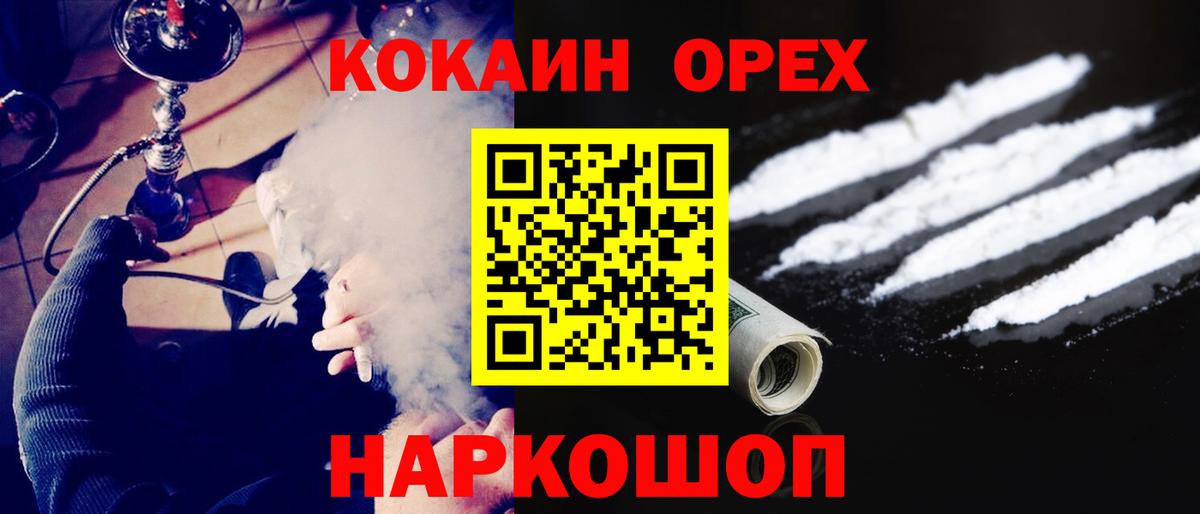 Кокаин Колумбийский Сердобск