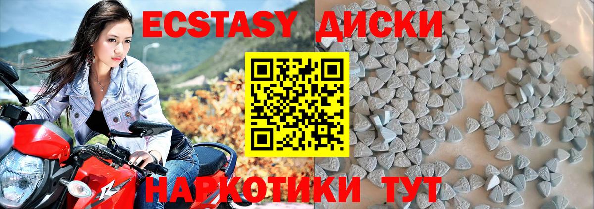 Экстази бентли Сердобск