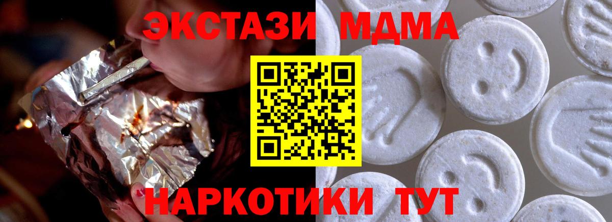 Сердобск  ЭКСТАЗИ Дубай    вход  Вход с VPN  Ecstasy 280 MDMA 