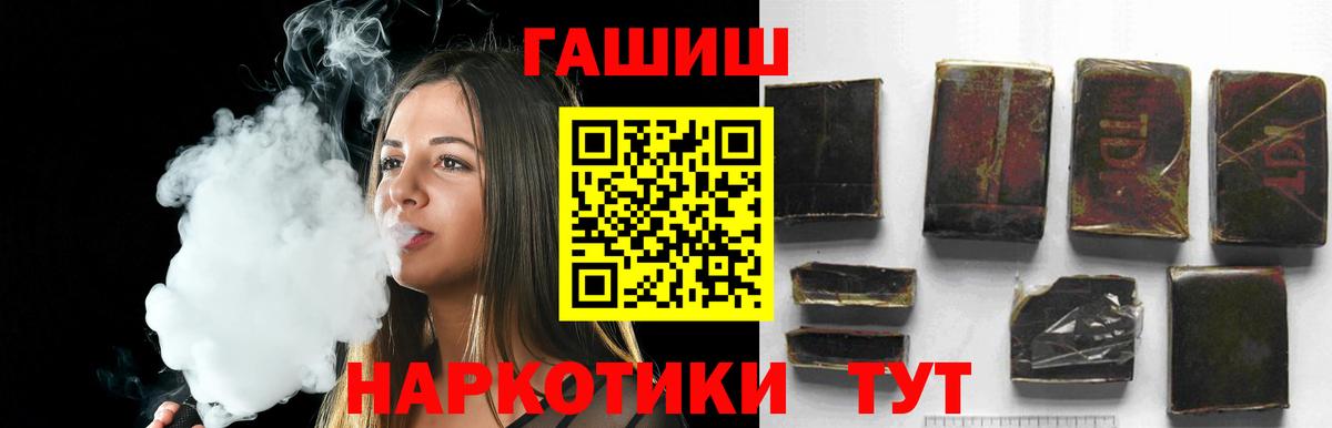 цены наркотик  Вход с VPN  Гашиш VHQ  ГАШИШ  Сердобск  ГАШИШ Изолятор 