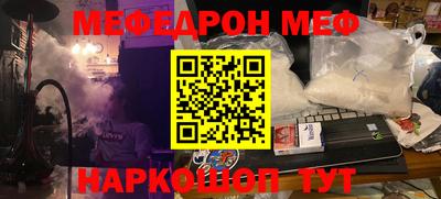 бутират Малоярославец