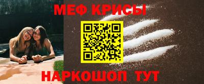 spice Мариинск
