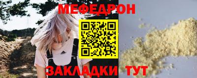 бутират Малоярославец