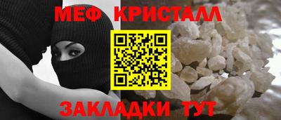 spice Мариинск