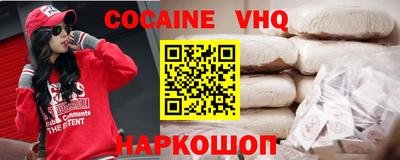 марихуана Малгобек