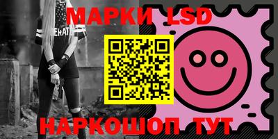spice Мариинск