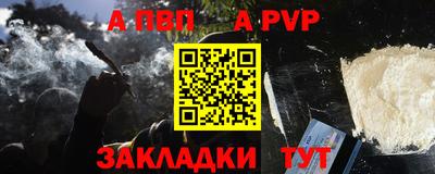 spice Мариинск