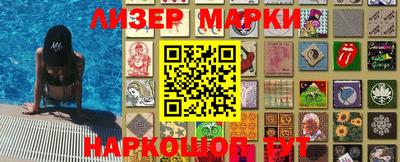 бутират Малоярославец