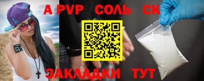 бутират Малоярославец