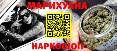 марихуана Малгобек
