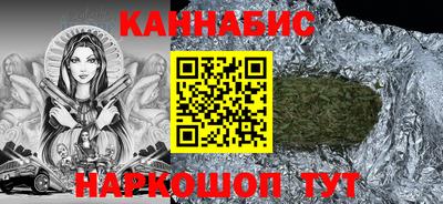 марихуана Малгобек