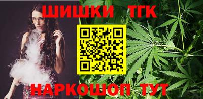 spice Мариинск