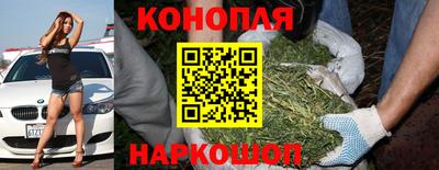 марихуана Малгобек