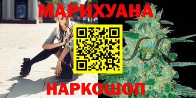 марихуана Малгобек