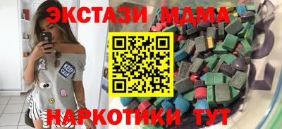 марихуана Малгобек