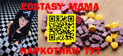 марихуана Малгобек