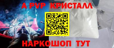 spice Мариинск