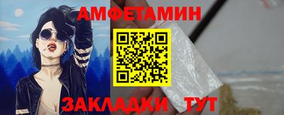 бутират Малоярославец