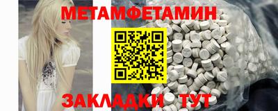 бутират Малоярославец