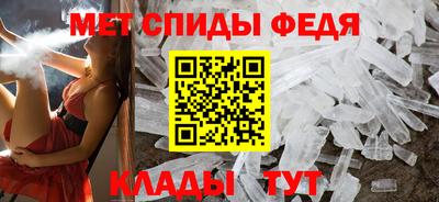 spice Мариинск