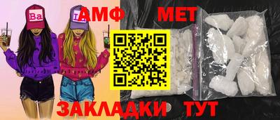 бутират Малоярославец