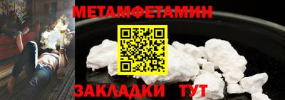 бутират Малоярославец