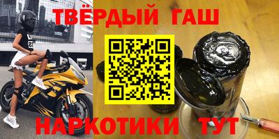 бутират Малоярославец