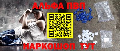 бутират Малоярославец