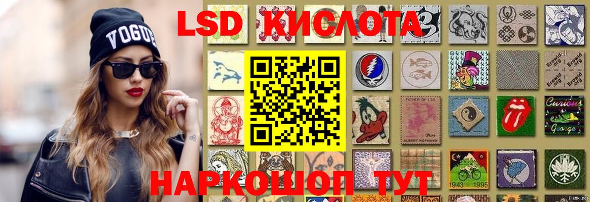 ЛСД экстази  Вход с VPN  Сердобск  Лсд 25 экстази ecstasy  Лсд 25 экстази кислота 