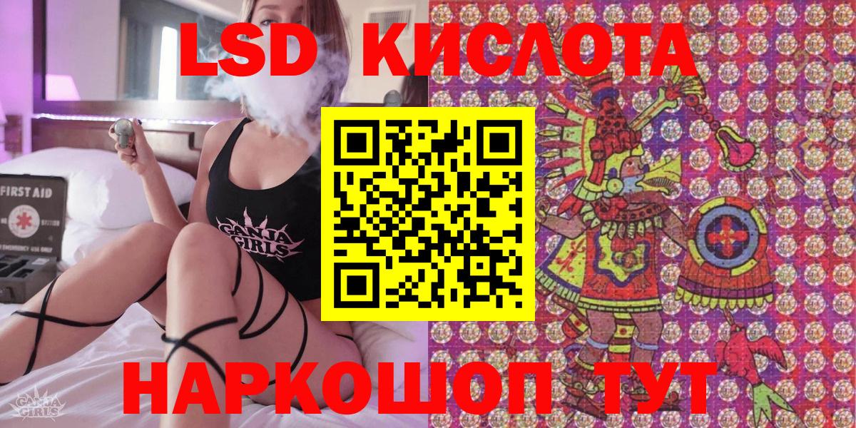 Сердобск  Наркотические марки 1500мкг  Вход с VPN 