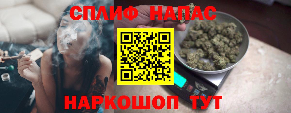 Шишки марихуана Amnesia  Канабис SATIVA & INDICA  Вход с VPN  Конопля VHQ  Бошки марихуана AK-47  Сердобск 